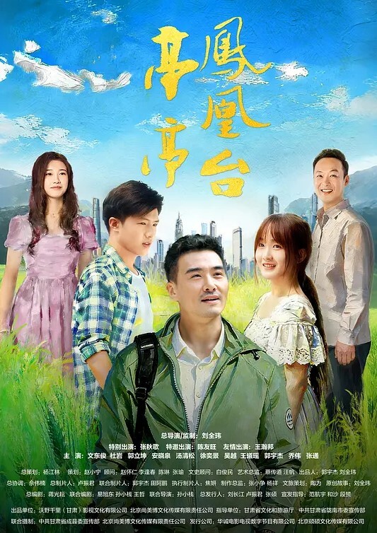 当你妈妈白天是秘书晚上是按摩女技师 - 91吃瓜海报