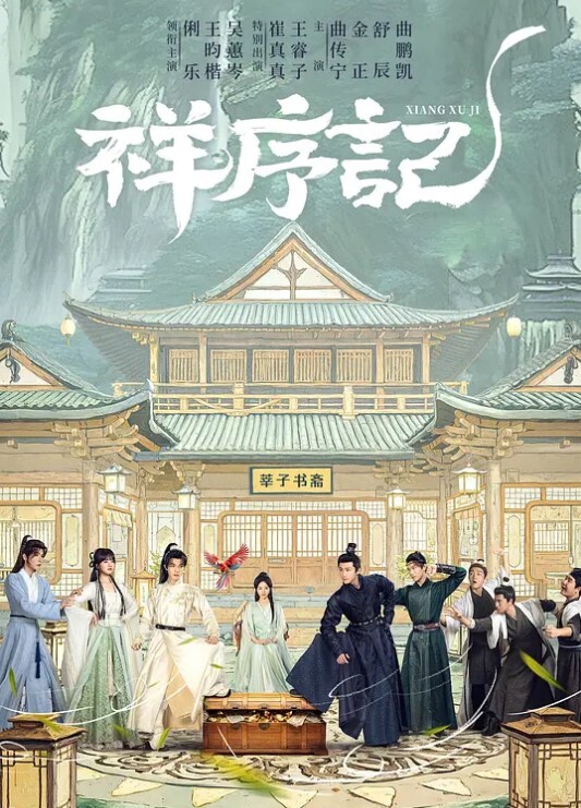 分享玩具，享受刺激. - 91吃瓜海报