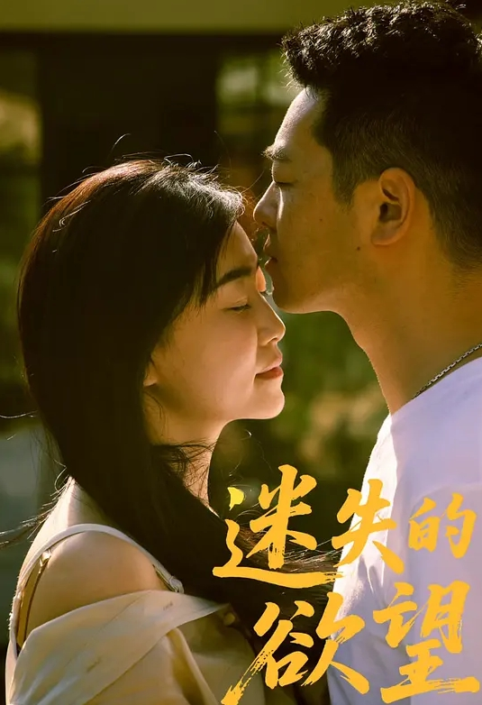 长沙极品反差婊李月大眼短发可爱学妹被学弟约到酒吧灌醉爆操 - 91吃瓜海报