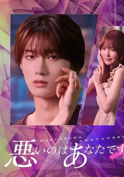 情人节战九个嘴里含着小穴插着双手也抓着肉棒 - 91吃瓜海报