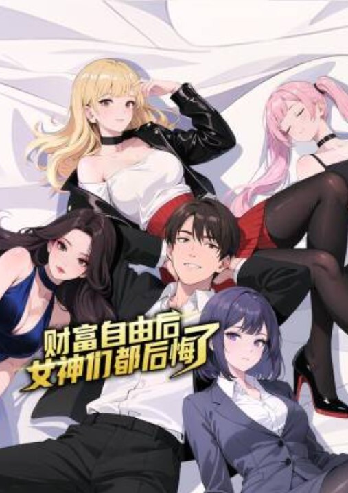 【姐姐与我】姐夫家暴，姐姐想离婚不远千里投奔来找我！酒后真实强上亲姐姐，事后哭的很伤心！ - 91吃瓜海报