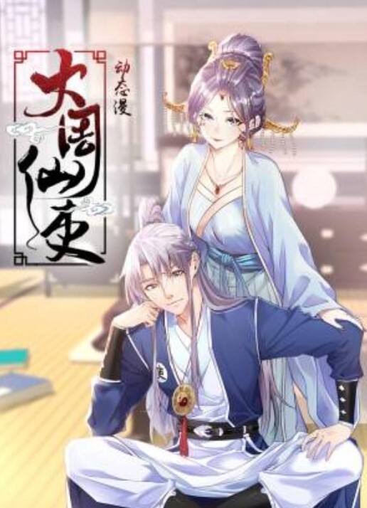纯欲少女天然34D宝藏女孩用肉体榨干学长精液 - 91吃瓜海报
