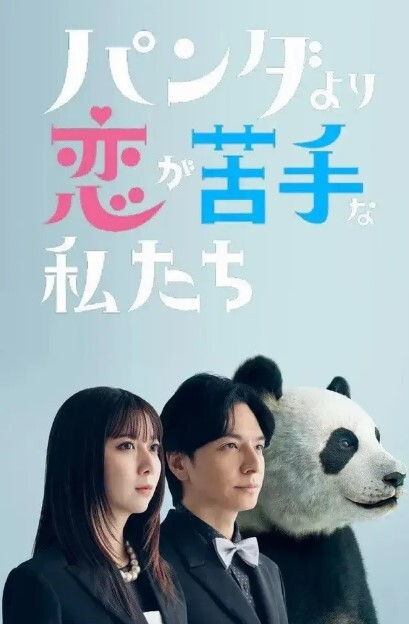 在平台约到的网红少妇约到酒店开淦 - 91吃瓜海报