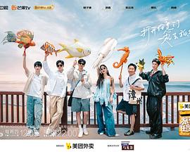 鲍鱼麻豆 - 91吃瓜海报