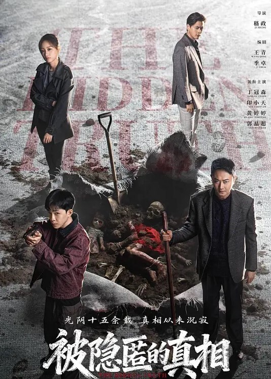 少妇精选强奸少妇邻居他老公一直打电话 - 91吃瓜海报
