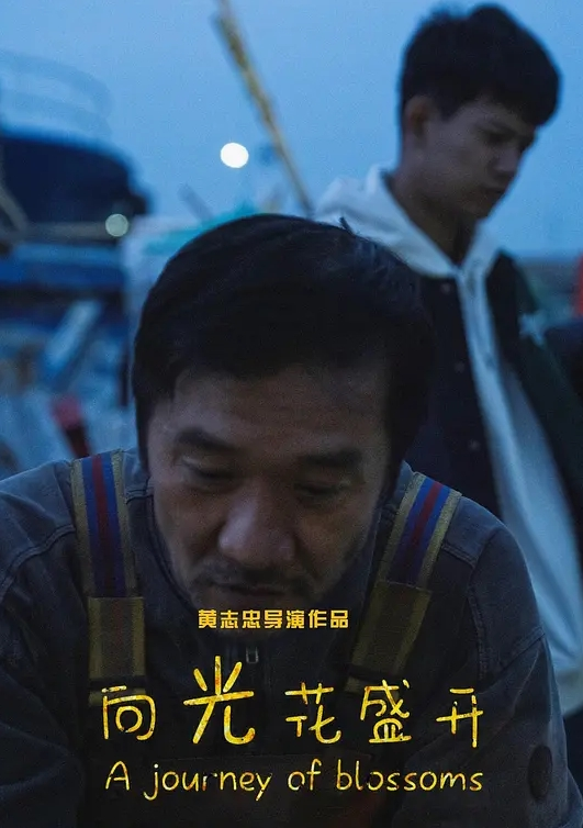 约了个牛仔外套颜值不错妹子 - 91吃瓜海报