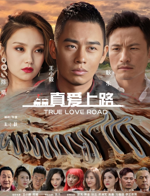 一边给闺蜜打电话一边坐爱确实很刺激 - 91吃瓜海报