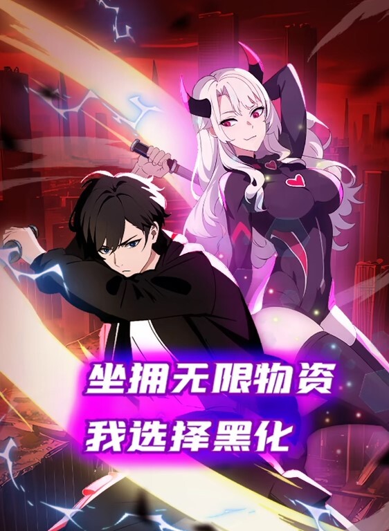 双马尾苗窕小妖精口交伺侯狼友操逼 - 91吃瓜海报