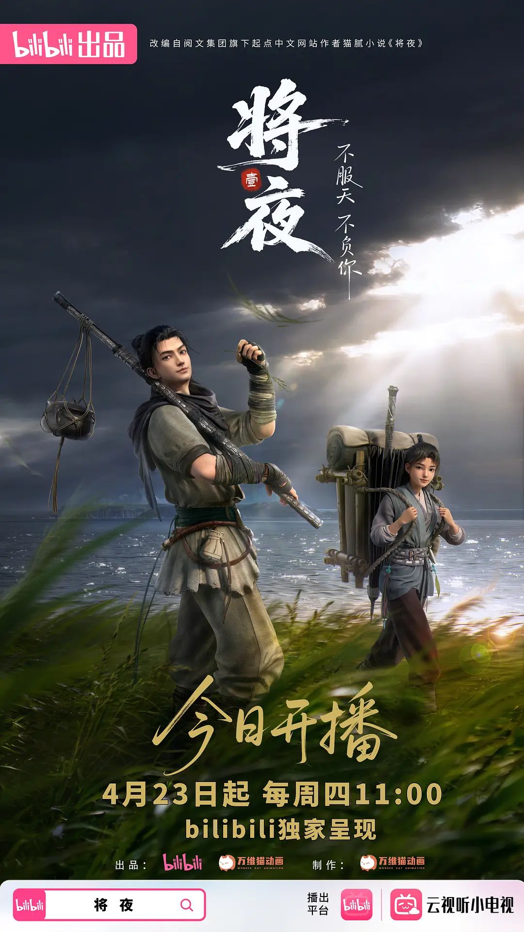 极品黑丝大长腿OL装尤物 筷子般的美腿加上开档黑丝这谁能受得了，美腿抗肩压操小穴，每一下都直达花蕊！ - 91吃瓜海报