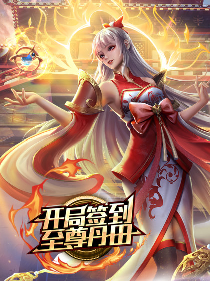 福利姬可爱萌妹身穿和服自慰诱惑 - 91吃瓜海报