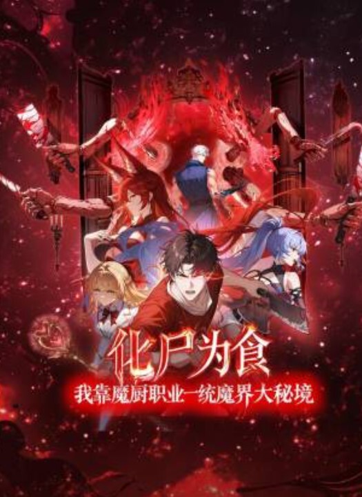 推特泄密大神皓文约炮性感外围女神淫乱啪啪对白淫荡爆操高潮 - 91吃瓜海报