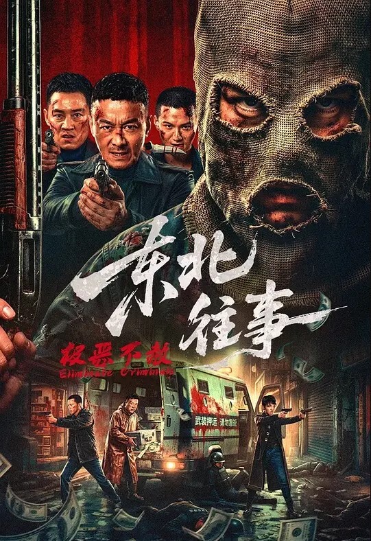 长发美腿呆萌橘子酱情趣黑丝塞入粉嫩鲍鱼诱惑 - 91吃瓜海报