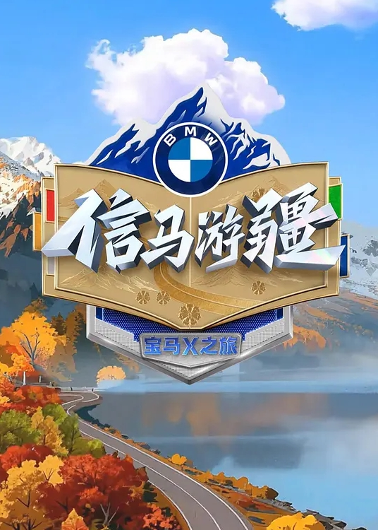 床上朋.友和妻.子俩.爽了渴望.的3P丈夫在.旁边坐.着抖脚 - 91吃瓜海报