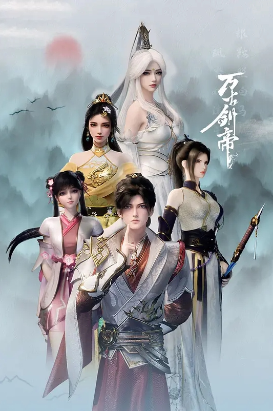 淫词艳曲 爽穴千年+这么可爱真抱歉 - 91吃瓜海报