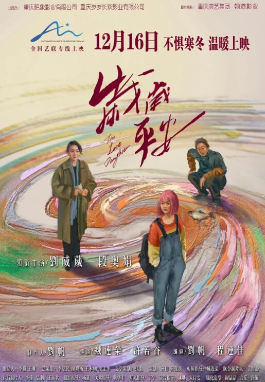 中医养生之道会馆暗藏玄机制服眼镜美女医师搞起生理特殊项目推油口嗨毒龙啪啪啪爽得不得了 - 91吃瓜海报