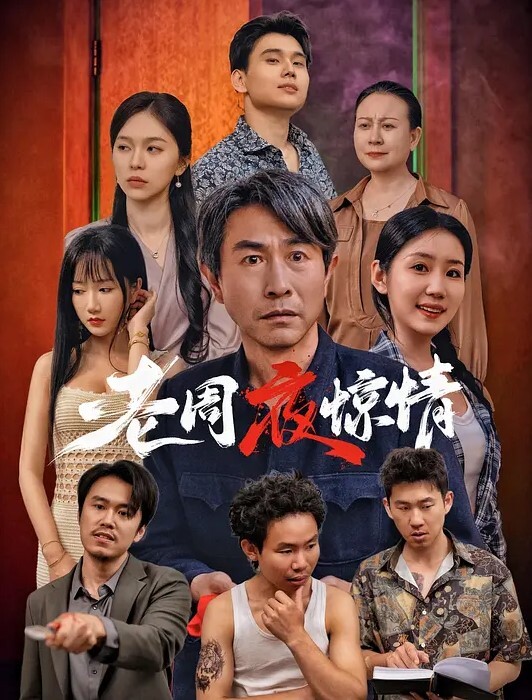 Nicolove妮可Cos兔女郎の极致性服务 - 91吃瓜海报