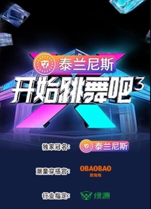 淫妻娇小萝莉，激情黑人单男到家中过夜，进行一场跨种族深入交流，老公摄影，被抱着操的骚叫不停，内射一骚逼 - 91吃瓜海报