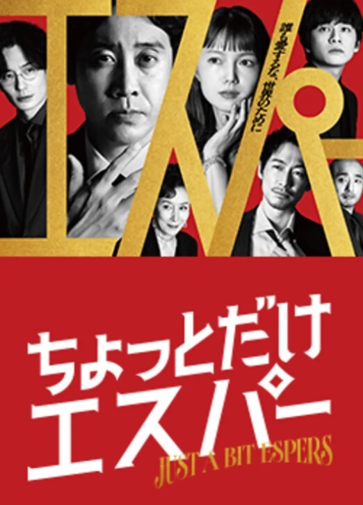 持续玩弄刹车、控制男人高潮的极上痴女倒数射精 凛音桃花 EKW-057-C - 91吃瓜海报