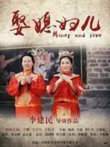 圣女之血-BRAVE-3 - 91吃瓜海报