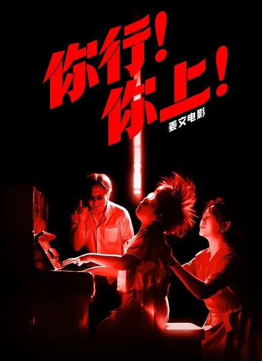 极品碎花裙小母狗被大神真实勾搭操上后才知道是有男朋友的大三学姐约到酒吧后喝到微醺直接带到酒店玩3P - 91吃瓜海报