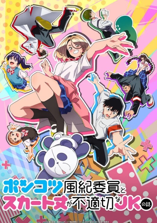 BujanYokkyu不满意MAN-chan - 91吃瓜海报