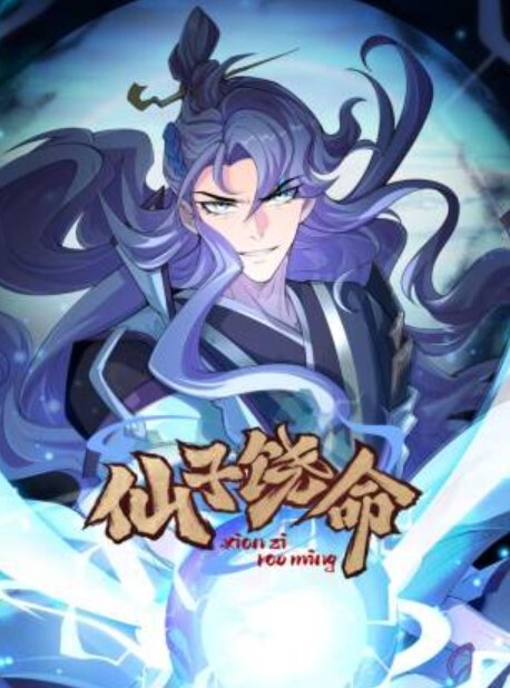 初中生破处初中生情侣趁家里没大人帮饥渴女友破处 - 91吃瓜海报