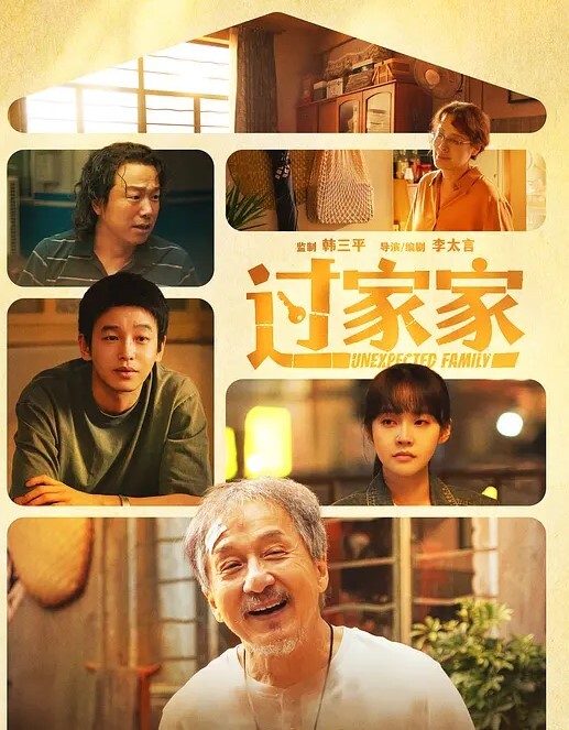 女友从远方过来奔现在火车脱衣捏胸诱惑 - 91吃瓜海报