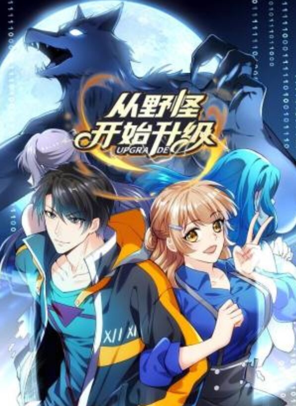 街头访谈美女能接受啪啪啪不戴套吗 - 91吃瓜海报