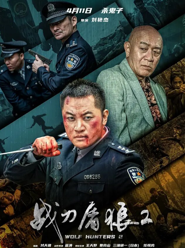 秀人网晚苏susuErikaki情趣空姐制服摸逼呻吟揉奶后入 - 91吃瓜海报