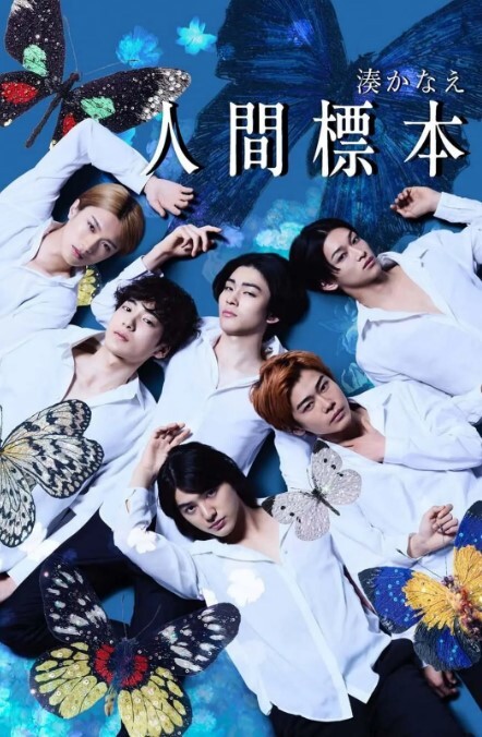 HUNBL-087 在伯父家里度过漫长的一周，身体完全被他人支配 - 91吃瓜海报