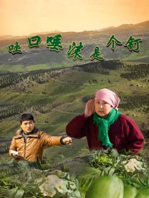 同学聚会送曾经暗恋的女同学回家迷迷糊糊中被带到酒店激情无套啪啪 - 91吃瓜海报