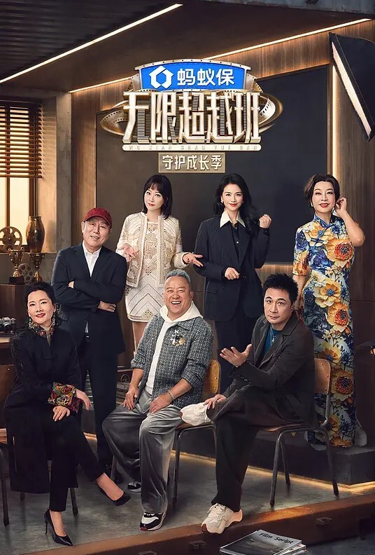 美女OL在下班回家的路上穿着制服做爱 - 91吃瓜海报