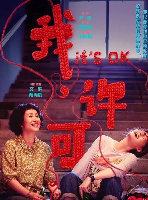 卡通巨大的鸡巴在她的肛门和面部射精 - 91吃瓜海报