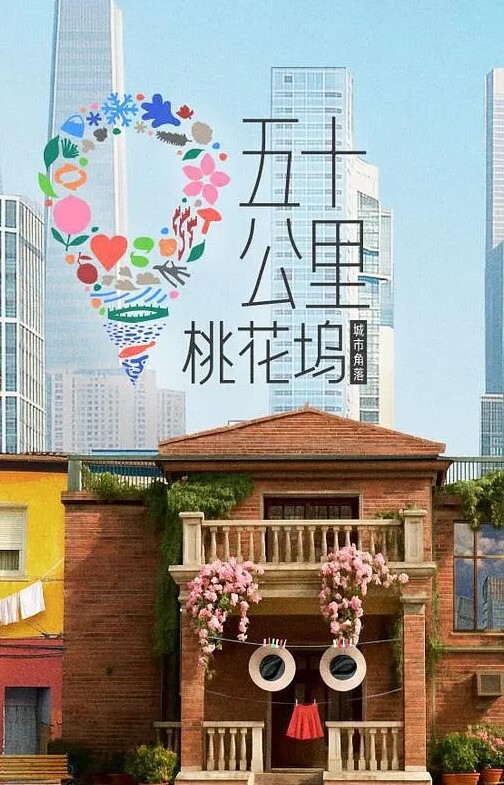 ZENmocap性邪教的现实鸡巴在三天后逃跑 - 91吃瓜海报