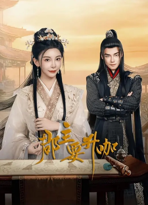 〖酥酥〗黑丝骚情秘书 肛门玩弄 骑乘自慰 - 91吃瓜海报