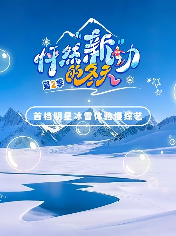 疯狂的主播-白虎妹子 - 91吃瓜海报