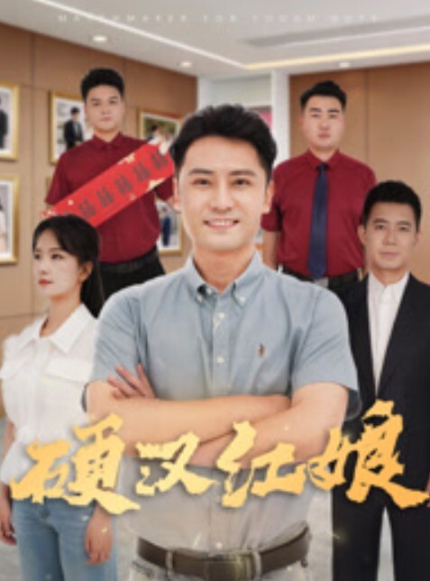 探花来袭长髮正妹骑乘体位技巧老练发出蕩气叫床声 - 91吃瓜海报