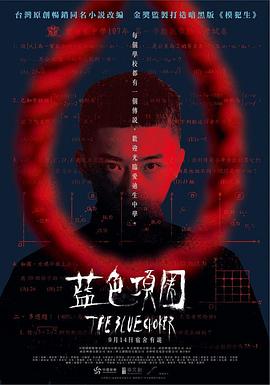 性啪啪视频 - 91吃瓜海报