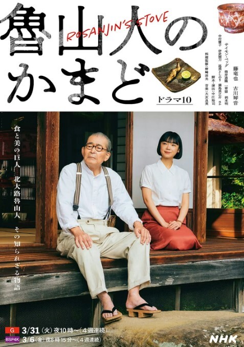 虞姬.顾小北.王小妮淫乱4P三儿媳 - 91吃瓜海报