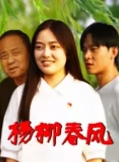 20205994050用户上传饭店厕所偷窥妹子嘘嘘 - 91吃瓜海报