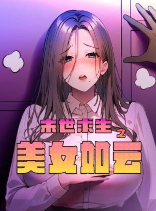 监控偷拍大学城附近的小旅馆年轻小伙和极品白嫩的女友各种啪啪 - 91吃瓜海报