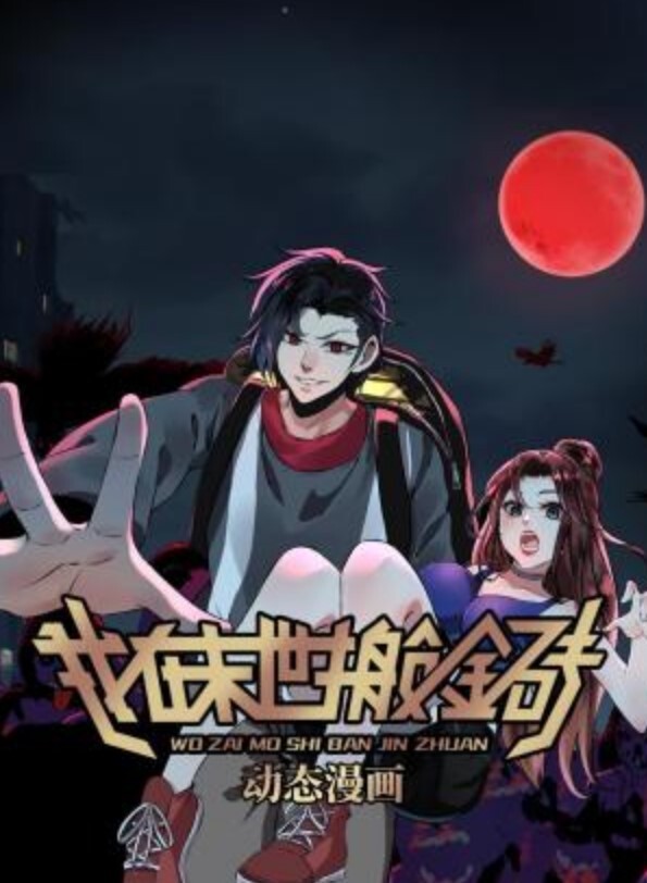 一名18 岁的少女在大学回家的路上被2只鸡奸【AngelEmily】 - 91吃瓜海报