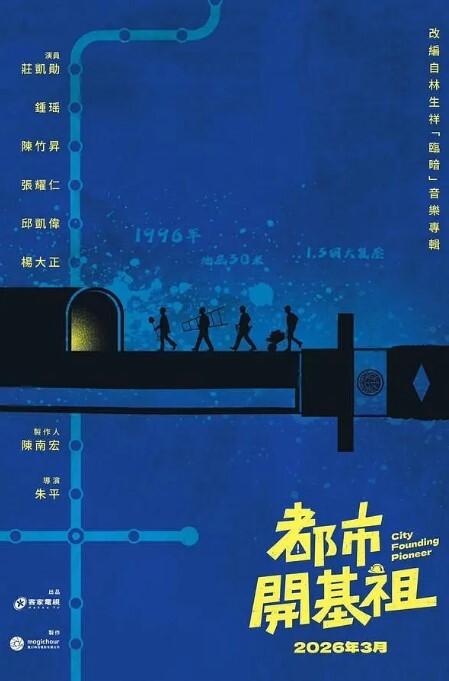 骚逼妻子胃口大找了个活好的 - 91吃瓜海报
