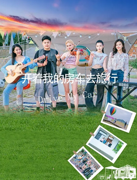 无毛白虎嫩逼 - 91吃瓜海报