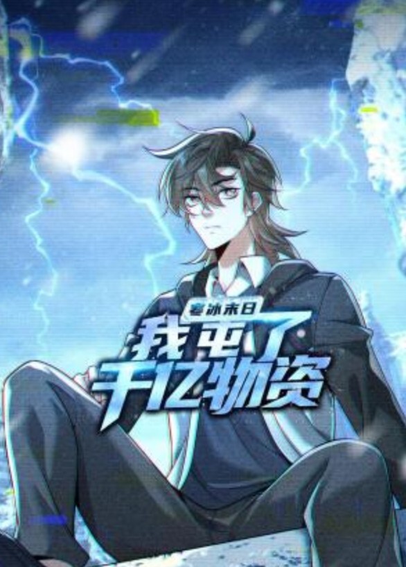 女骑士输给怪兽兽人-第34集已修复 - 91吃瓜海报