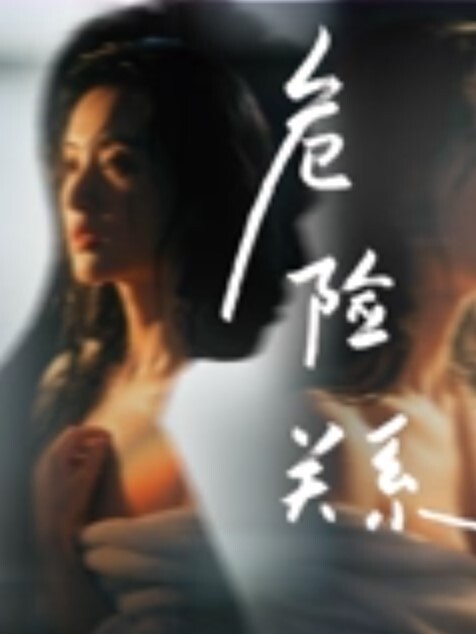 酒店调教扒开妹子衣服打屁股后入呻吟声好听隔着屏幕看很有感 - 91吃瓜海报