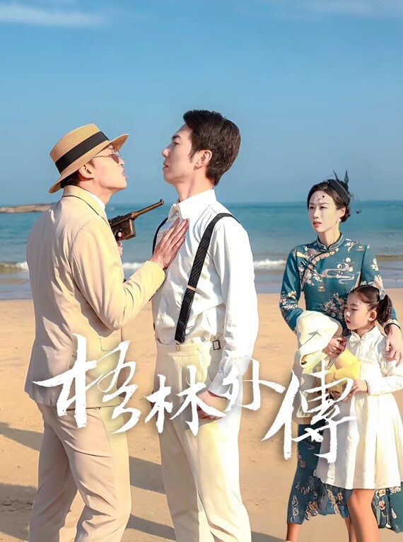 奇葩啪啪和邻家白嫩小美女户外偷情啪啪站在坦克上打炮这样的性爱体验有谁试过跪舔J8后入内射射 - 91吃瓜海报