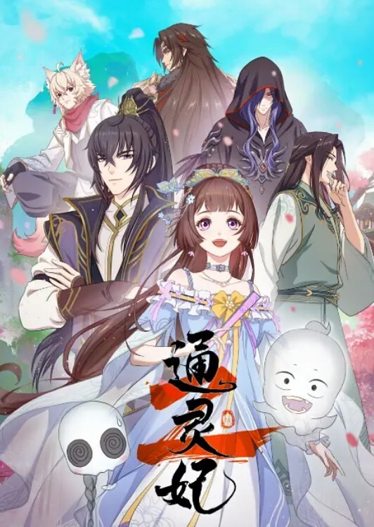 新人高姿态小女人1 - 91吃瓜海报
