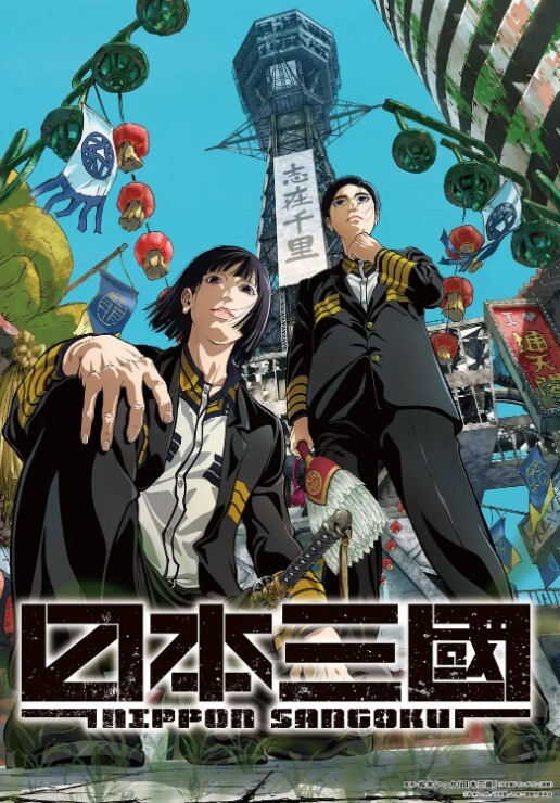 maenchu莫娜Genshin原神 - 91吃瓜海报