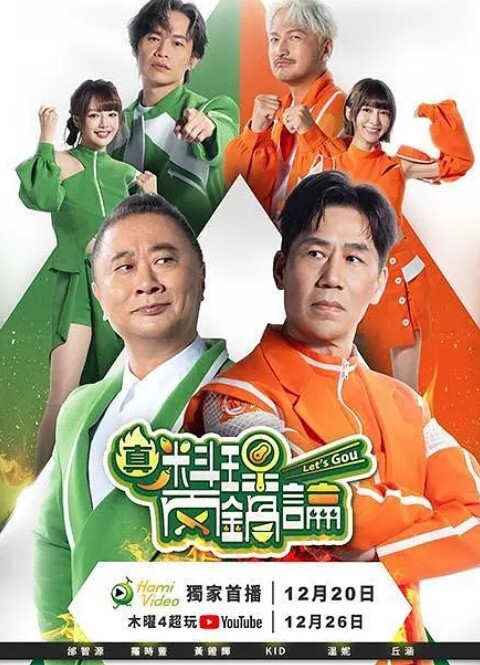 马来亚巴库上校在淋浴间洗漱 - 91吃瓜海报